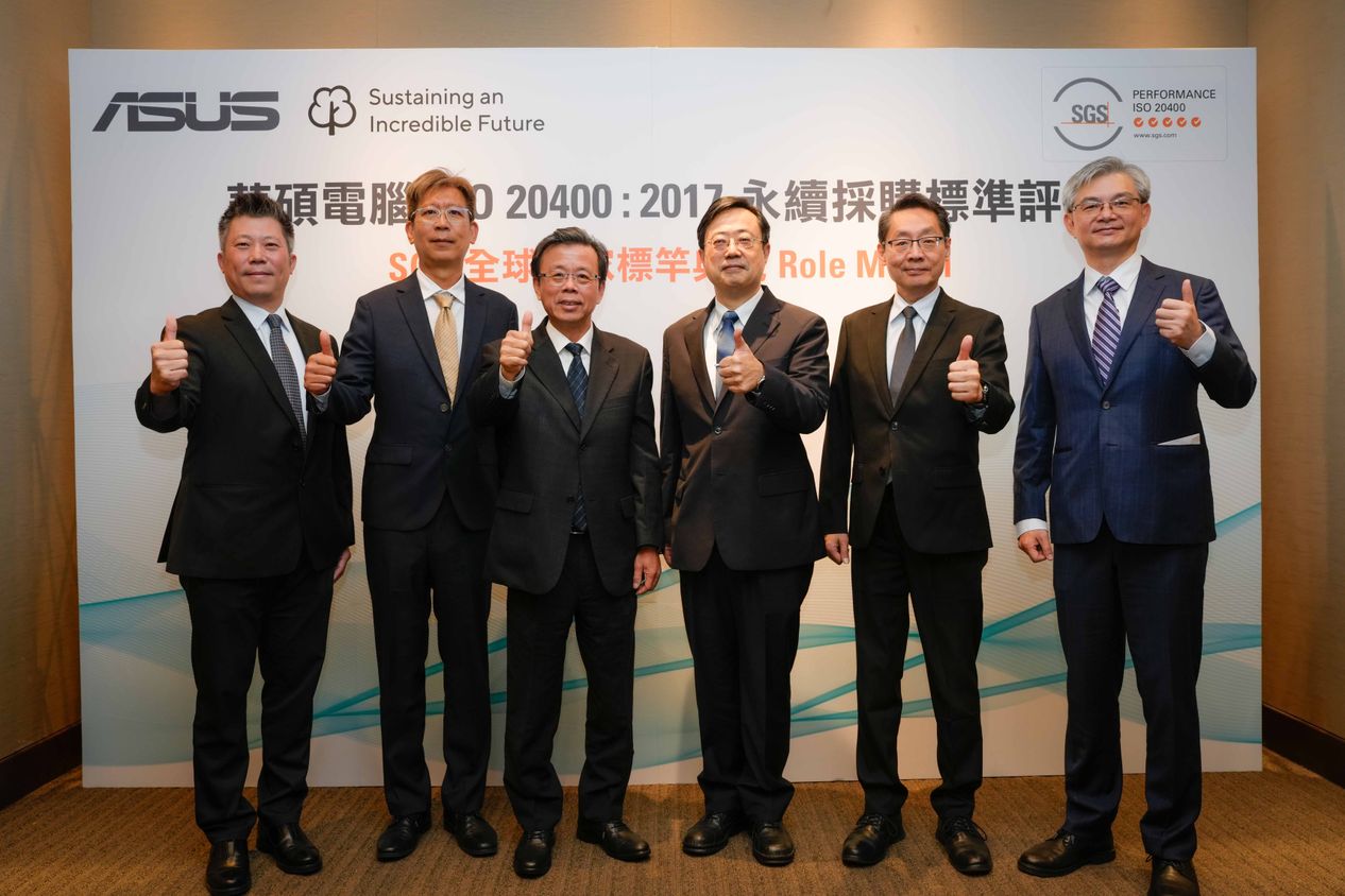 The SGS certificate recognizes ASUS for its strong supply chain management- integrating cross-departmental collaboration and sustainable procurement